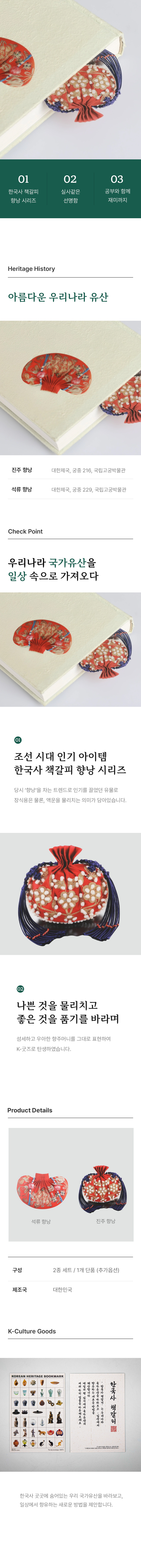 향낭 책갏.jpg